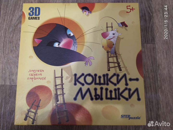 Настольные игры