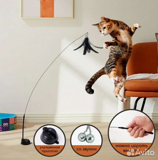 Игрушка дразнилка для кошек