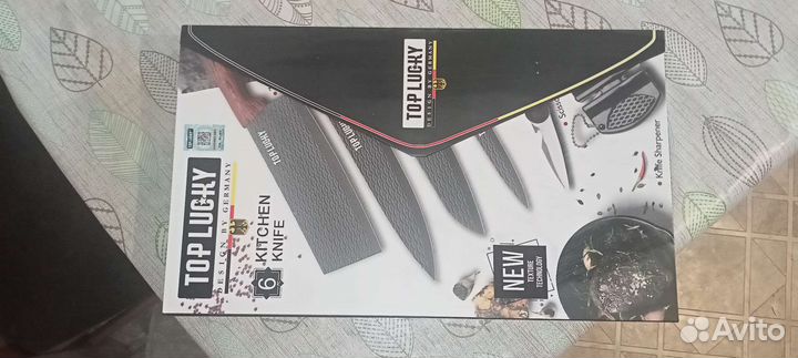 Набор ножей кухонных