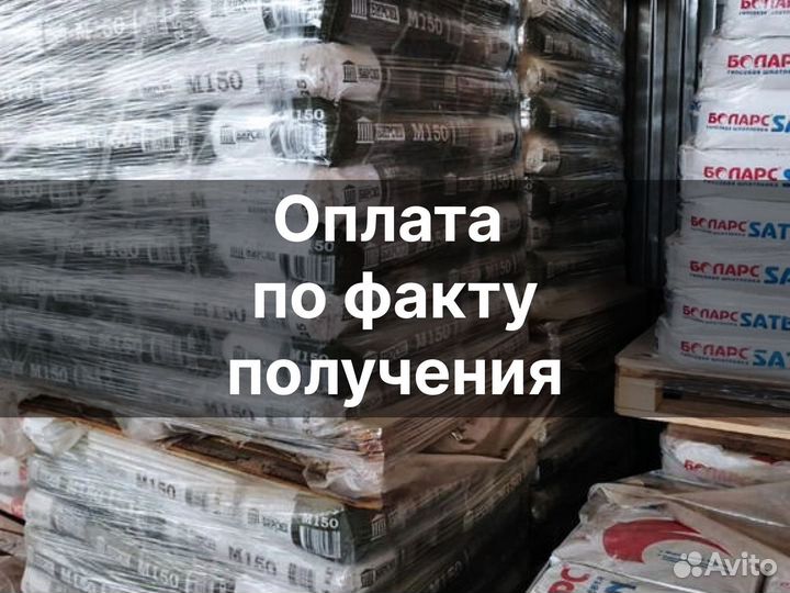 Цементно-песчаная смесь быстрая доставка