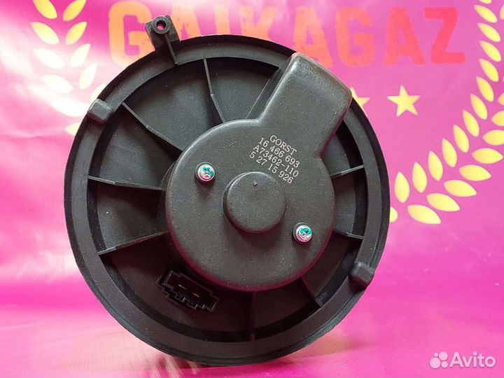 Мотор печки Газель Некст