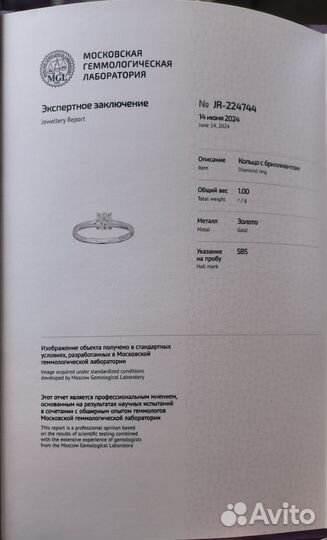 Золотое кольцо с бриллиантом 0.5ct