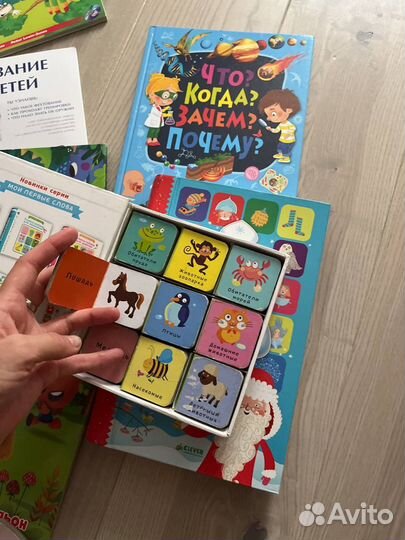 Книги детские пакетом