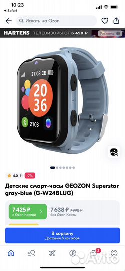 Детские смарт часы с gps