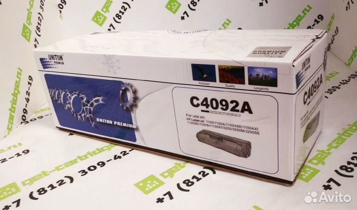 Картридж для HP LaserJet 1100 3200 C4092A