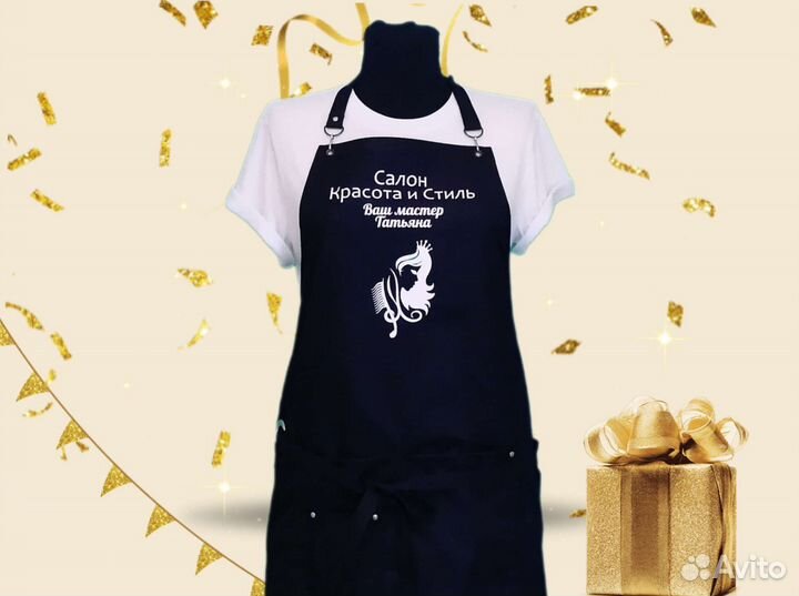 Фартук для работы с логотипом