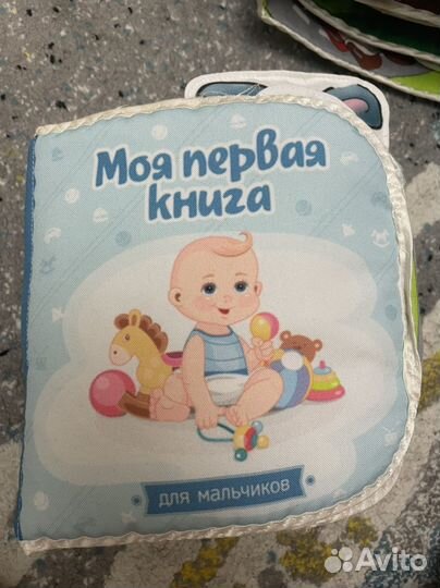 Книга из фетра