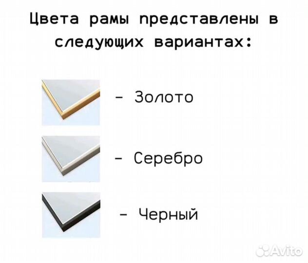 Зеркало в алюминиевой раме