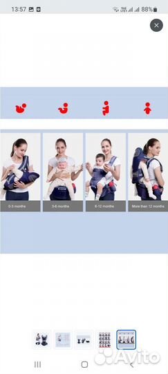 Рюкзак переноска кенгуру