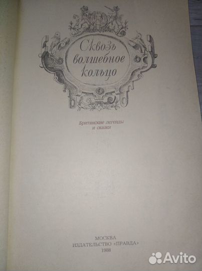 Популярные сказки народов мира для детей