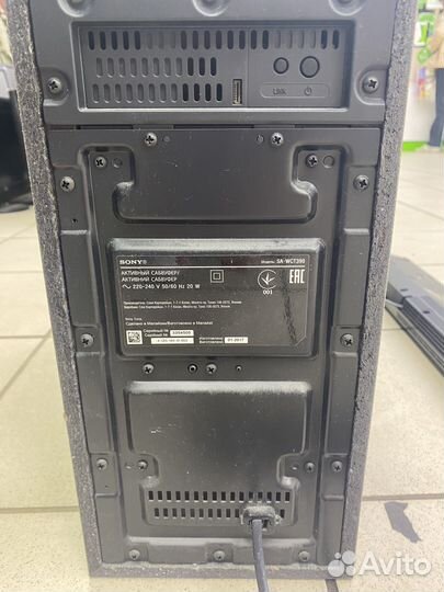 Акустическая система Sony HT-CT 390