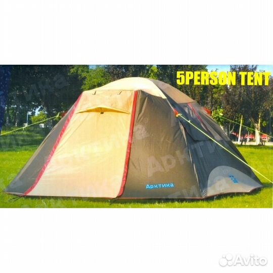 Палатка пятиместная