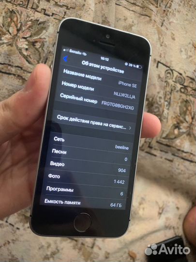 iPhone 5, 64 ГБ
