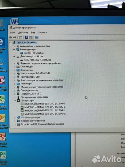 Intel Core i5 2310/ 8Gb/ SSD/ Win 10
