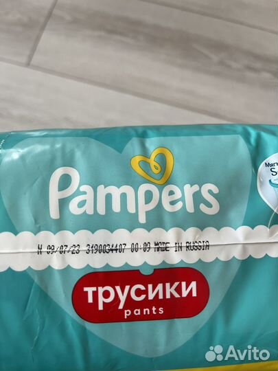 Трусики pampers 5