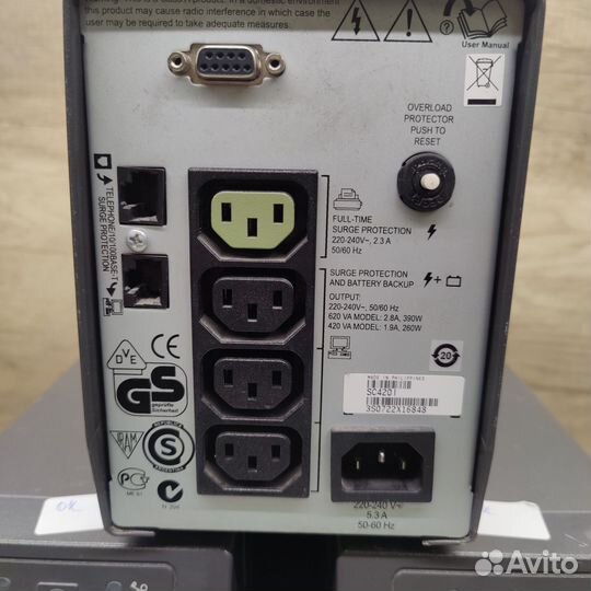 Ибп APC Smart-UPS SC SC420I, 420вa