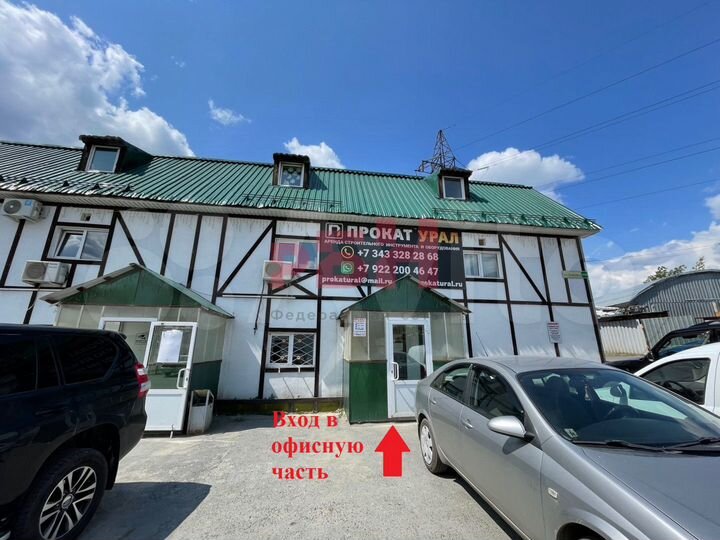 Сдам офис 28м