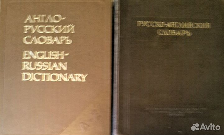 Учебники английского языка