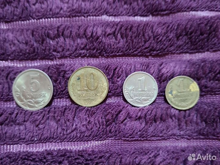 Монеты СССР