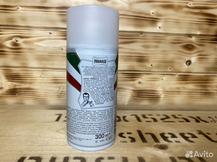 Пена для бритья Proraso Sensitive