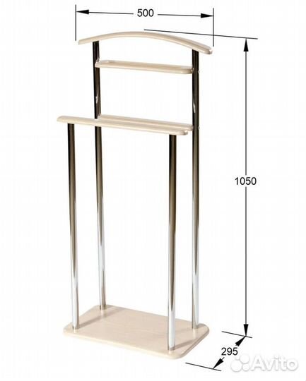 Вешалка костюмная Элдридж дуб беленый (6560)
