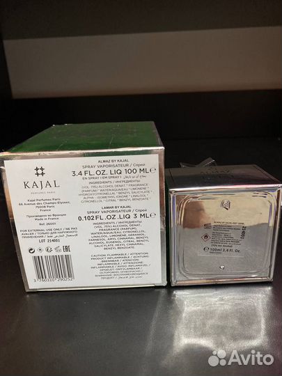 Almaz Kajal 100ml (Евро качество)