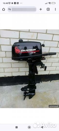 Лодочные моторы бу