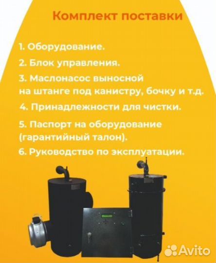 Калорифер-10кВт