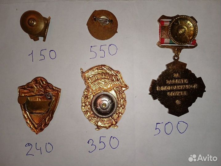 Гвардия, влксм, Альпинист СССР.Пограничник