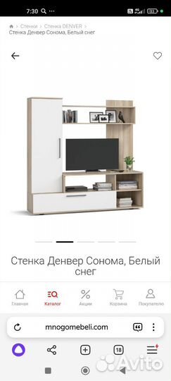 Стенка в гостиную новая