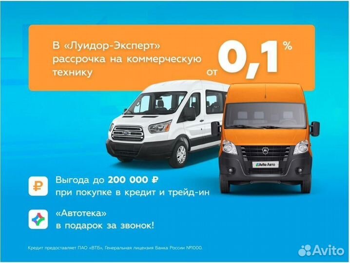 LADA Largus 1.6 МТ, 2019, 64 367 км