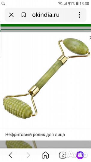 Нефритовый массажеры