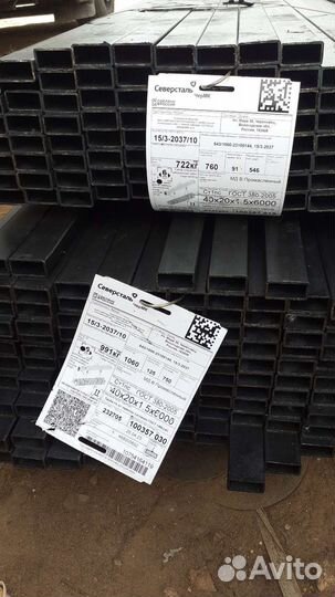 Профильная труба 40х20х1.5