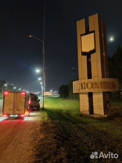 Срочная доставка грузов по Москве и России