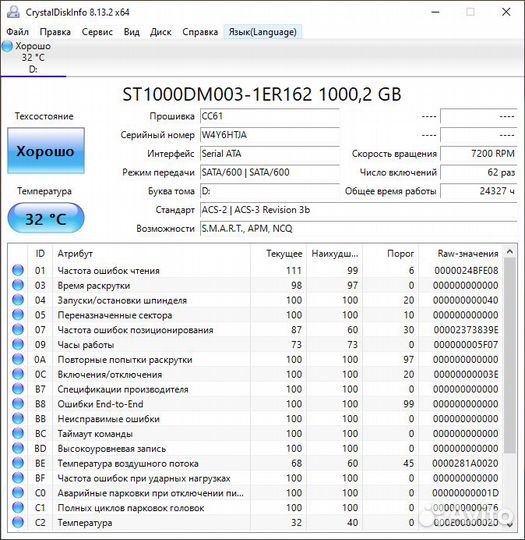 Жесткий диск Seagate Barracuda 1 TB SATA