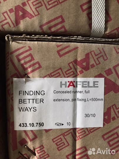 Направляющие для ящиков с доводчиком