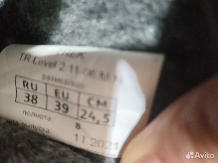 Лыжные ботинки 38