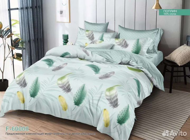 Белье постельное