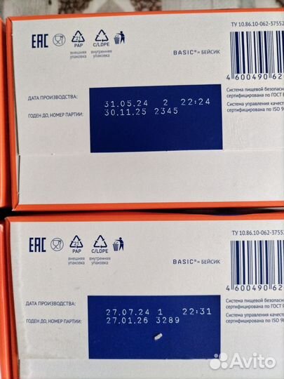 Детская смесь нутрилак с 12 месяцев 600г