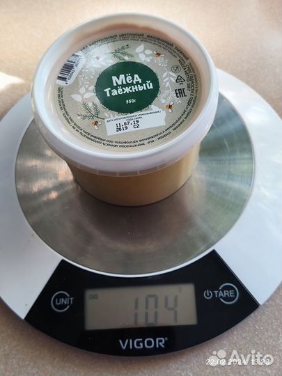 Мандарин сушёный Цедра мандарина