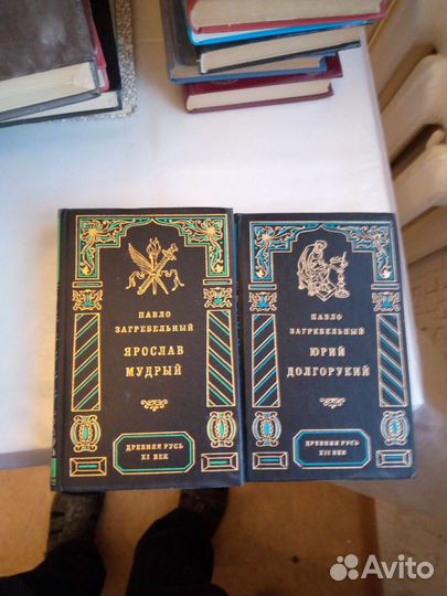 Книги для коллекции