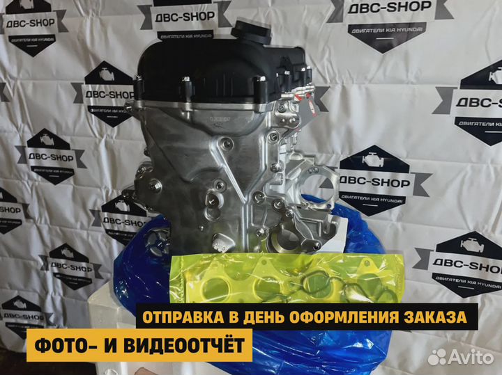 Новый двс G4FC Hyundai i30