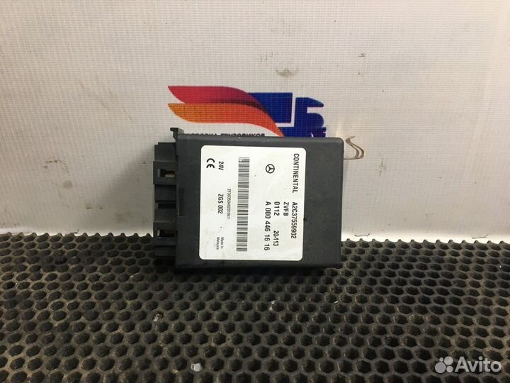 Блок управления центральным замком