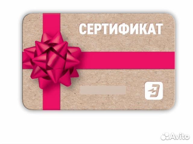 Серификат эльдорадо 3000