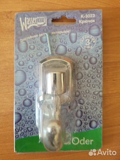 Крючки в ванную