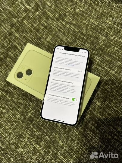 iPhone 13 mini, 256 ГБ