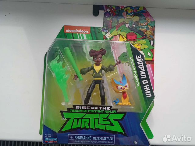 Черепашка-ниндзя