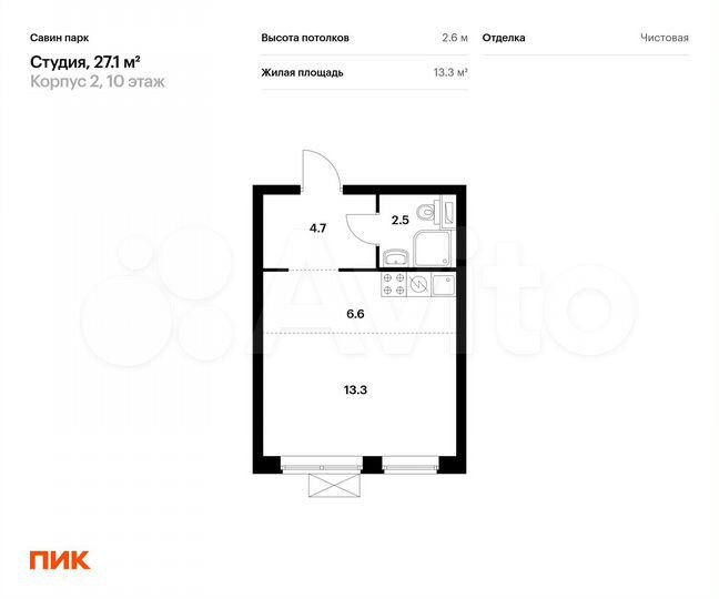 Квартира-студия, 27,1 м², 10/15 эт.