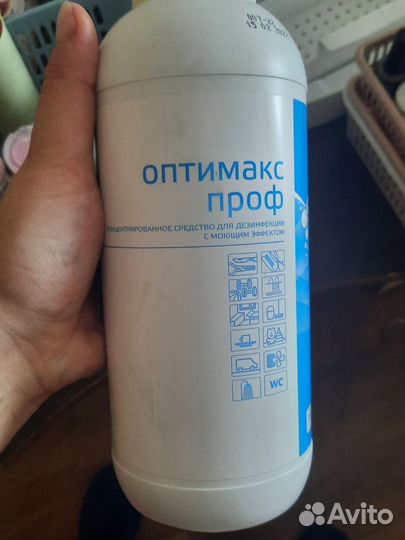 Дезинфицирующее средство