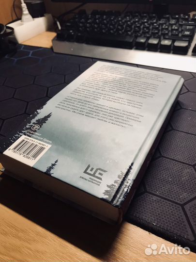 Кто не спрятался - Яна Вагнер